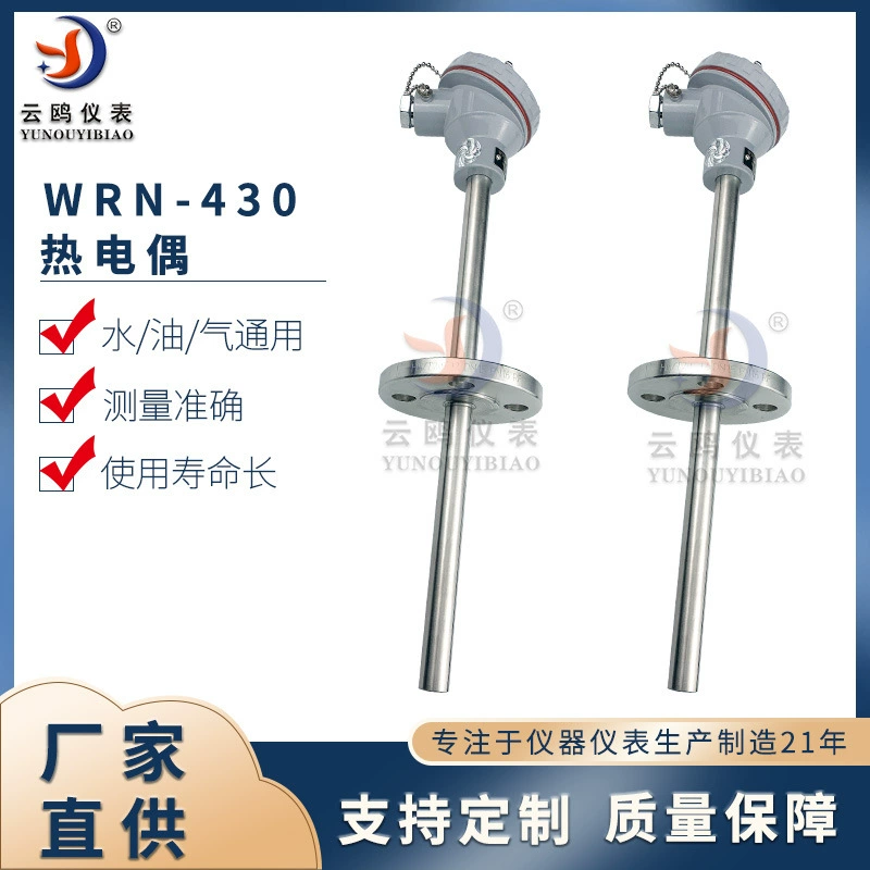 WRN-430K тип WRN2-430WRE-430 из нержавеющей стали с фиксированной фланцой WRN-431 с термопарой