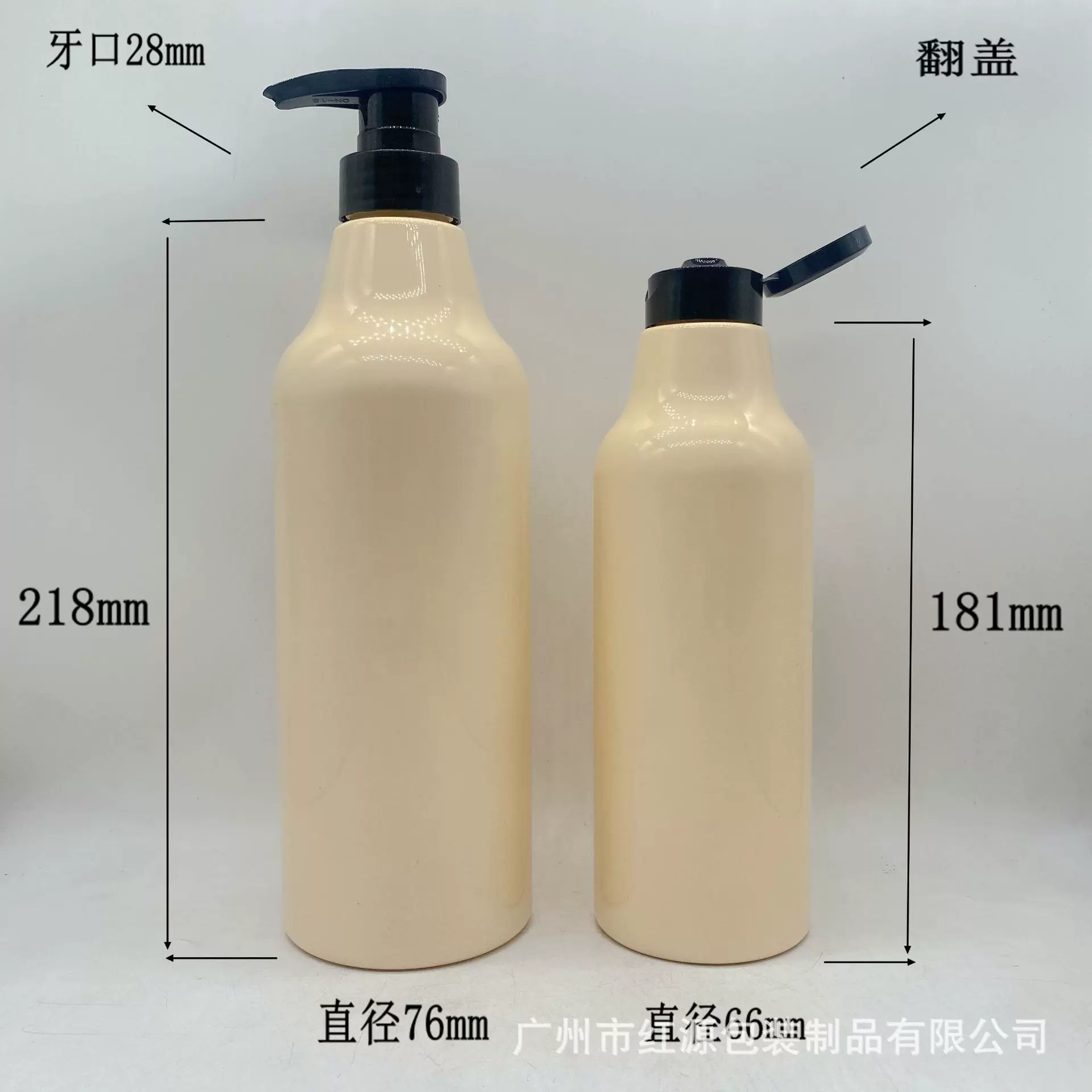 800毫升长颈圆肩瓶塑料瓶大容量洗护用品瓶500ML化妆品翻盖挤压瓶