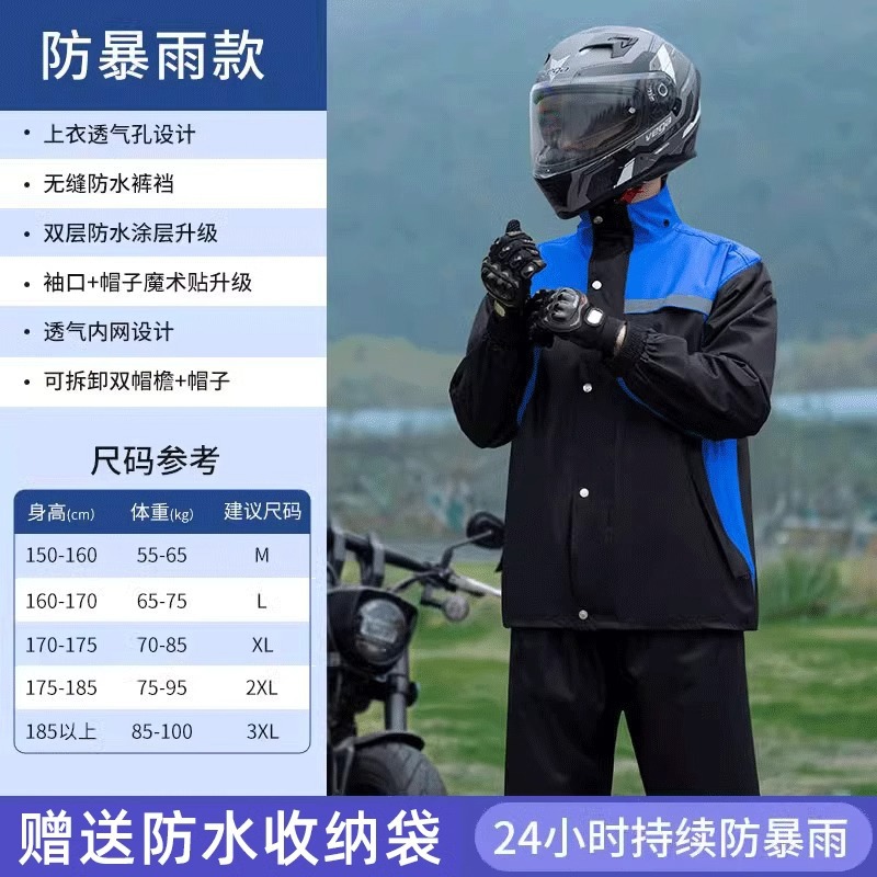 블루 & 블랙 플래그십 모델 [탑 + 팬츠 + 모자]