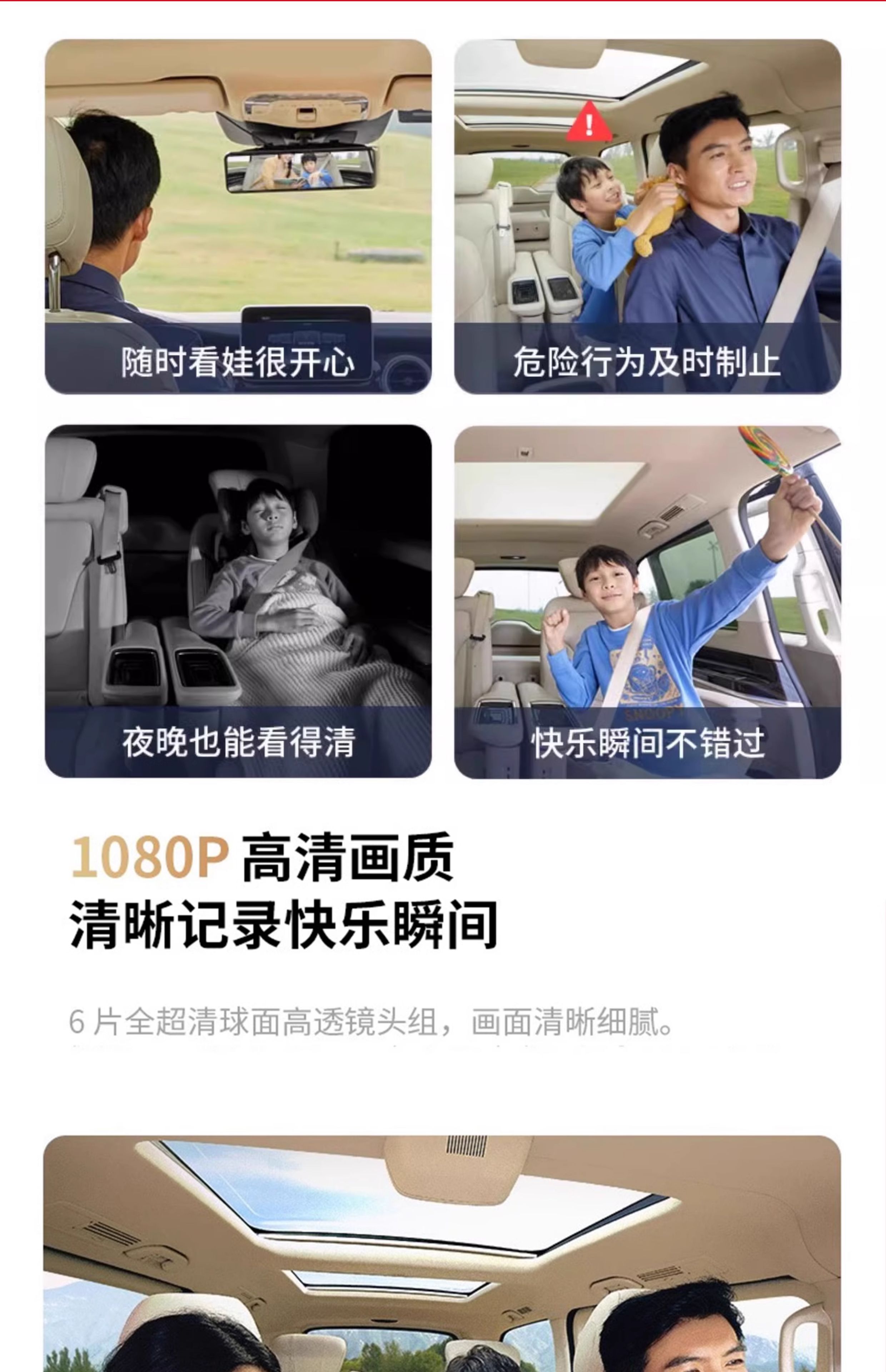 Magellan Intelligent Rearview Mirror Driving Recorder Front and Rear Inner Lens with Navigation Remote Monitoring