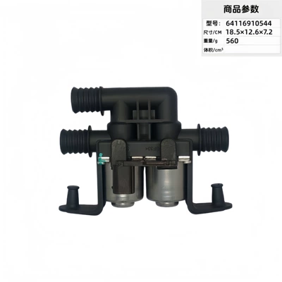 64116910544 is suitable for BMW X5E53 heater water valve, heater water control solenoid valve, cooling solenoid water valve (Soyutma sisteminin digər hissələri) - 64116910544