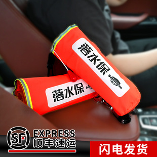 Falling Water Protection Automatic Inflatable Lifebuoy Vehicle-Mounted Edd Emergency Drowning Rescue Equipment Portable Emergency with Broken Windows