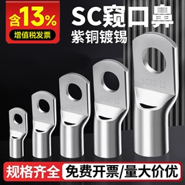 绝缘套管;接线端子;电缆附件