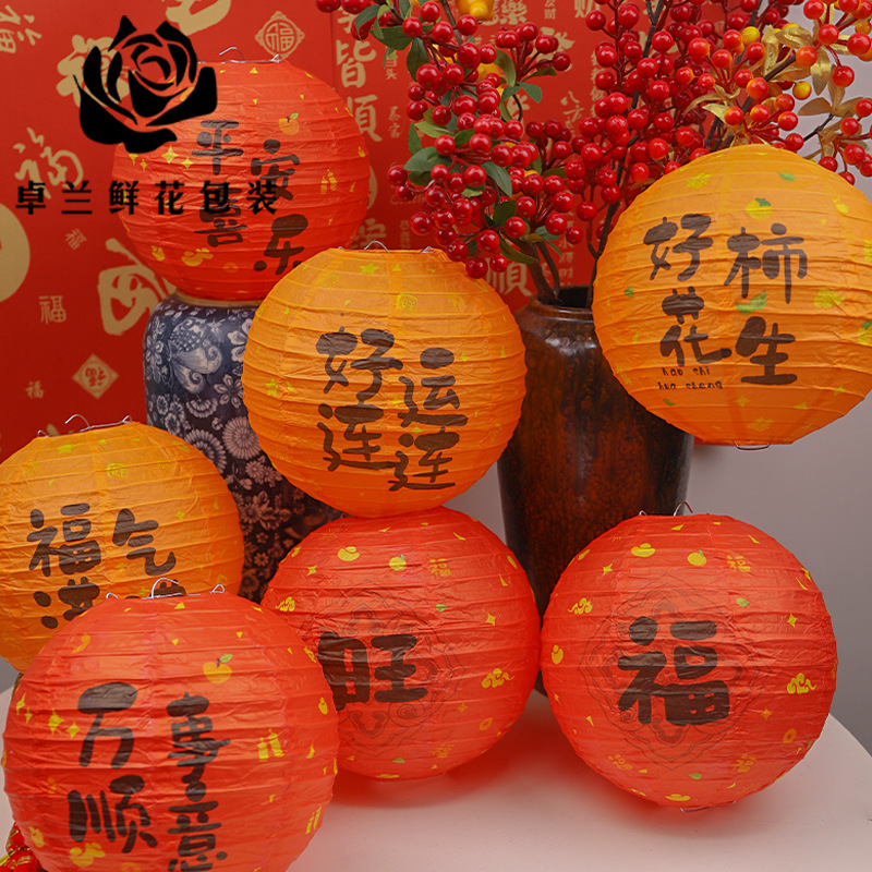 福字灯笼挂饰小摆件新年布置春节氛围装饰红灯笼壁挂花灯装饰批发