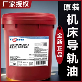 液压油;工业齿轮油;柴油机油