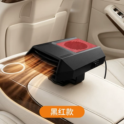 [Premium Selection] 12V Car Digər kiçik elektrik cihazlar - 12v-car-heater-with-120w-base-black-and-red
