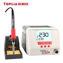 拓利亚（TOPLIA）EH332-60 智能微控数显焊台工业级大功率
