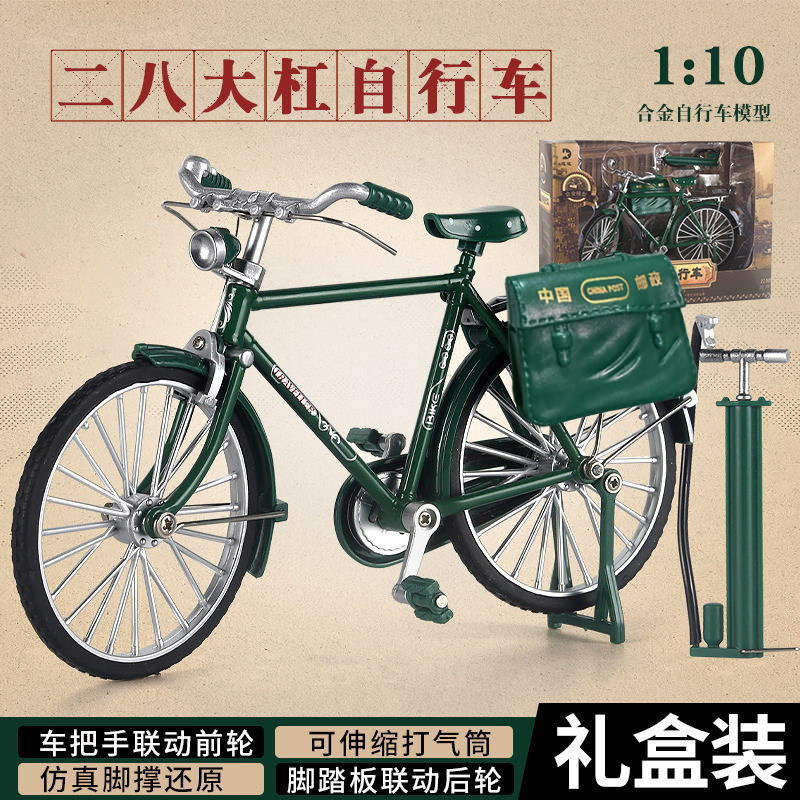 [창문 선물 상자] 28개의 큰 막대(녹색)에는 펌프 + 서류 가방이 함께 제공됩니다.