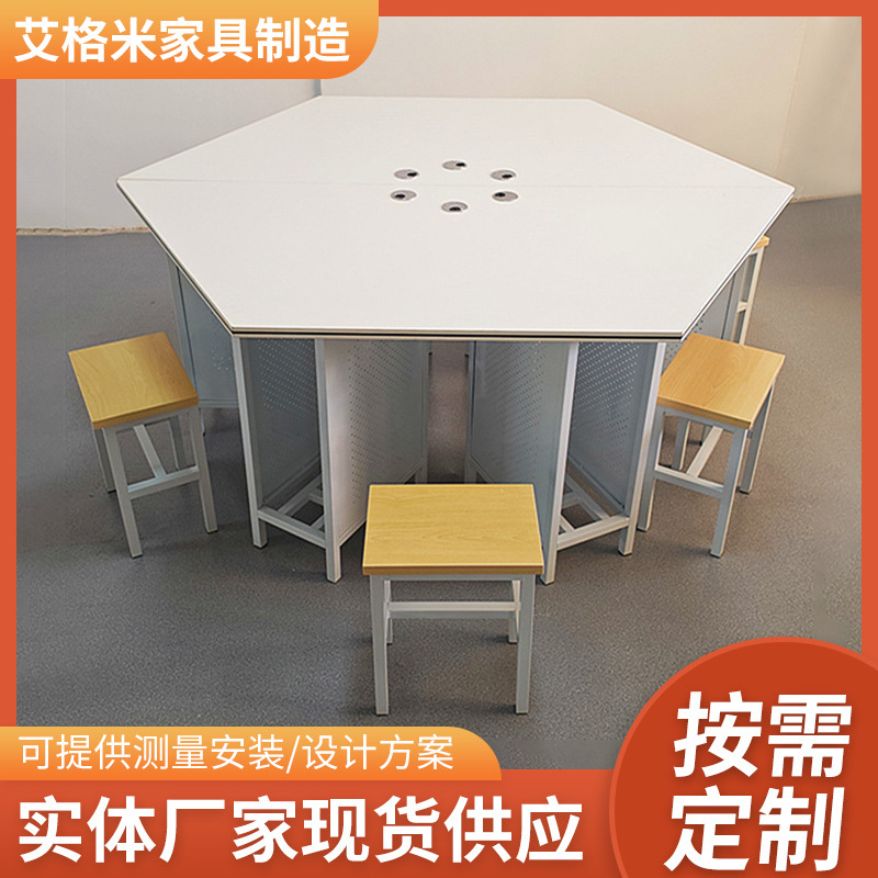 Student Training Hexagonal Table and Chair Science Maker Classroom Splicing Table School Computer Room Pentagonal Steel Frame Computer Table