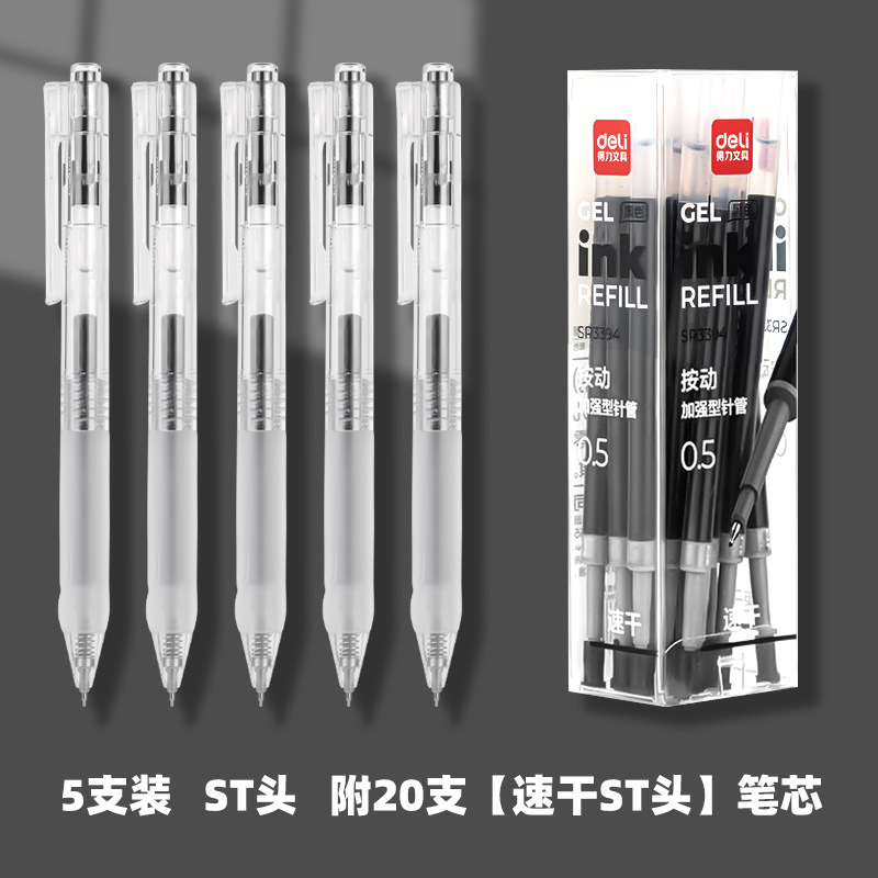 Deli / Power Brush Stud Preparación para el examen Transparente cabeza de pluma de velocidad de secado 0.5mm negro SA575