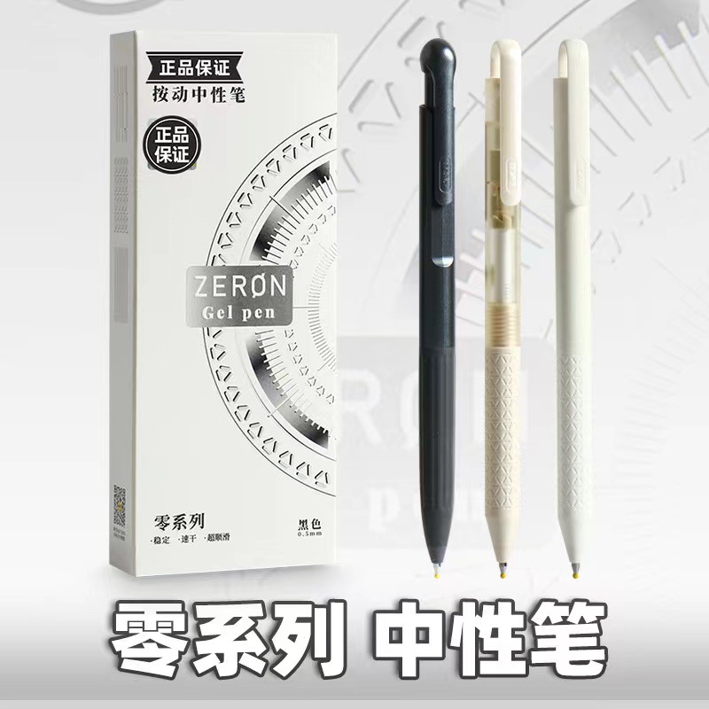 카유 제로 시리즈 펜 (검정색 1개)