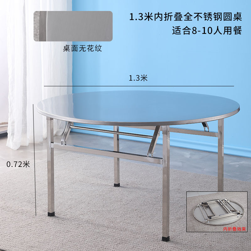 ✷※Folding round table brushed within 1.3 meters✷※