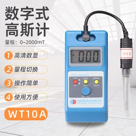 电阻测量仪表;测厚仪;硬度计