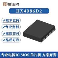 HX4086D2/FM4057D42����TP4086B-42-DFN228�ι�4.2V�늳س��IC