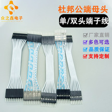 �Ű�2.54mm�g�๫�� 2468 24#�{���� ���^�p�^ ���Ӿ� �B�Ӿ�