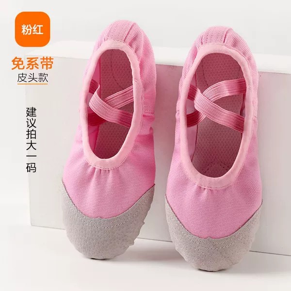 Free lace -out — peach red