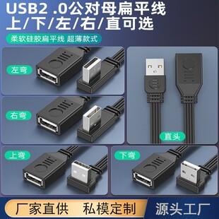 usb������2.0����ĸ��ƽ���zܛ�ž�usb���^���L����U�P�����L��
