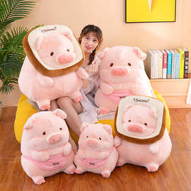 新款lulu猪猪玩偶毛绒公仔超软可爱摆件睡觉闺蜜生日礼物毛绒猪