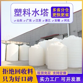 滚塑容器;塑料桶;化工容器