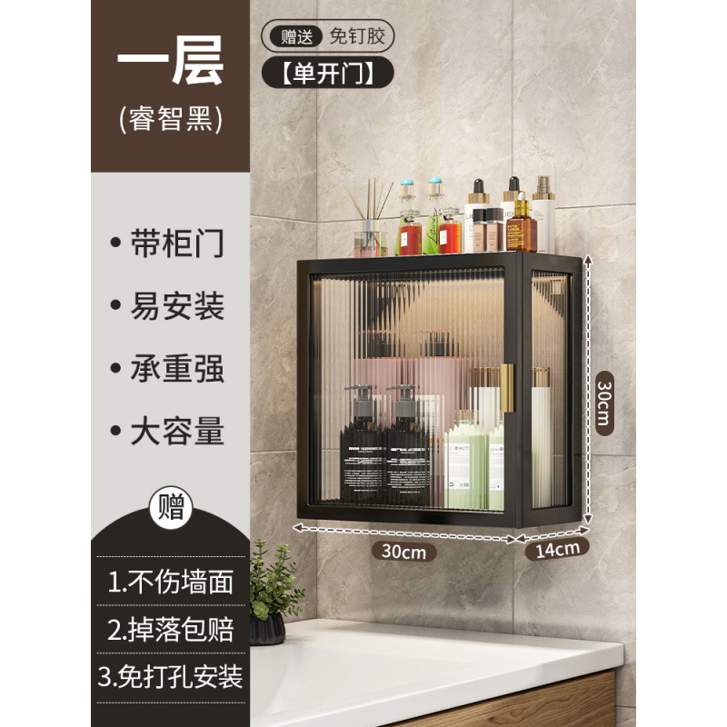 厨房墙壁置物柜免打孔壁挂式带门防尘调味品调料置物架墙上储物柜|undefined