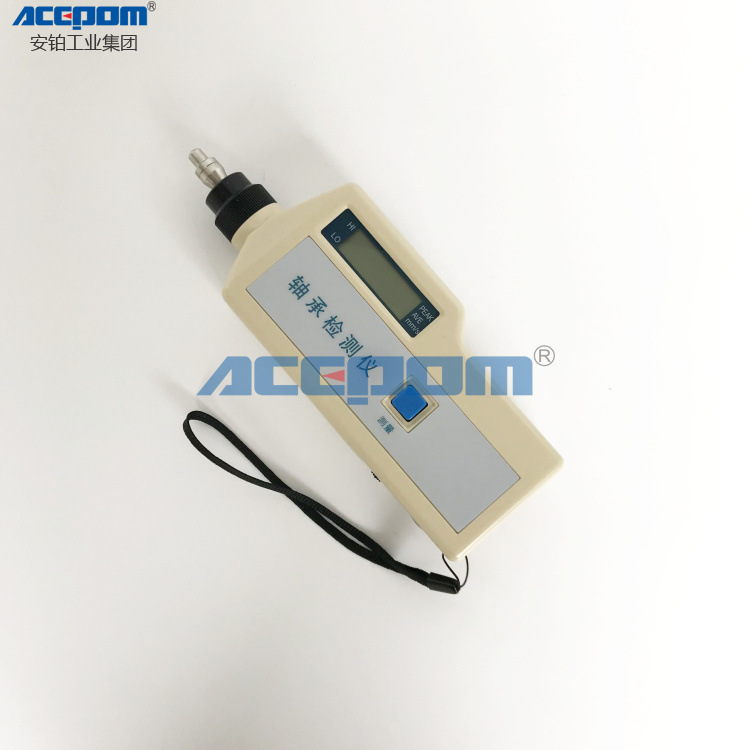 轴承检测仪安铂测振仪VBA-11/VIB-05轴承齿轮状态机械设备故障