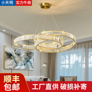 简约现代客厅主灯意式极简轻奢风水晶吊灯创意圆环形北欧餐厅灯具-阿里巴巴