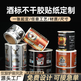 ��ӡơ��ƿ�޲����z�˺��N����ˮ��ճ�ߙn�C���̘�logo�V���Ͳ�N