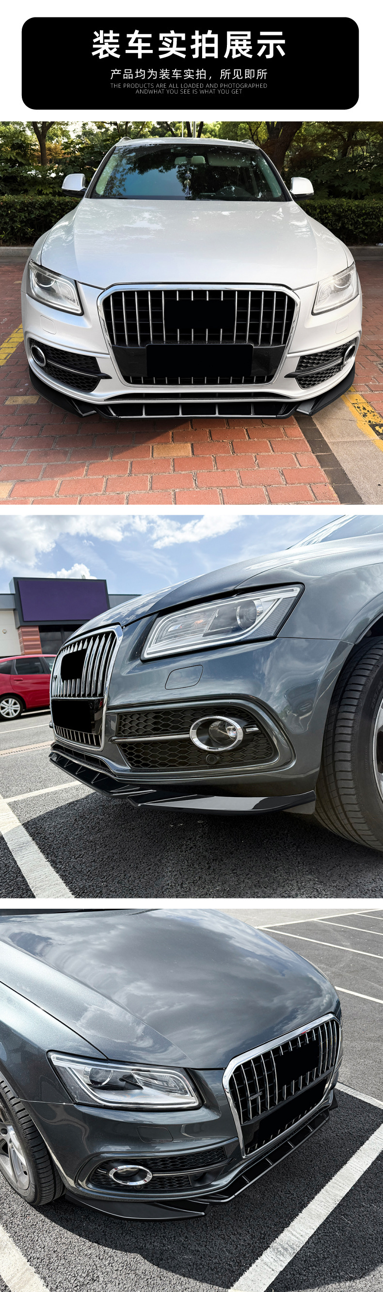 Suitable for Audi Q5 8R Late-Model Sq5 Sline 13-16 Car Front Lip, Front Spoiler, Exterior Modification