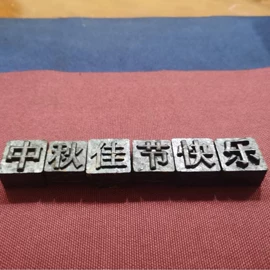 普洱茶;黑茶