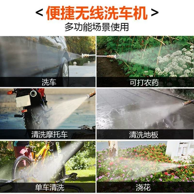 Portable car washer: trade cross-border special for car washing