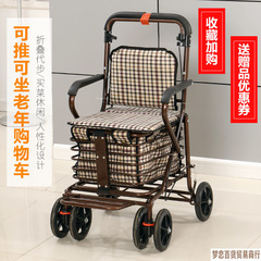 高齢者用モビリティスクーターは座ったり押したりできる4輪食料品ショッピングカートシート折りたたみ歩行ショッピングカート屋外トロリー