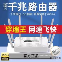 ·øǧ5gowifi6plW늸Αm