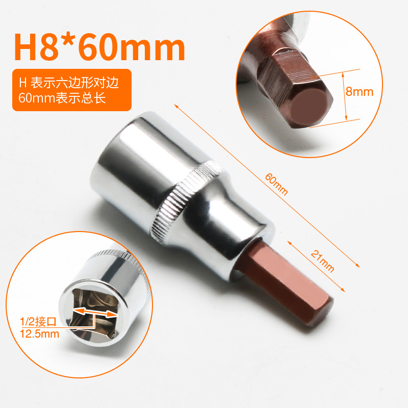 manguito de manguito hexagonal interno, gran explosión alargada, cabeza de lote hexagonal interno, llave eléctrica, cabeza de manguito de tornillo hexagonal interno