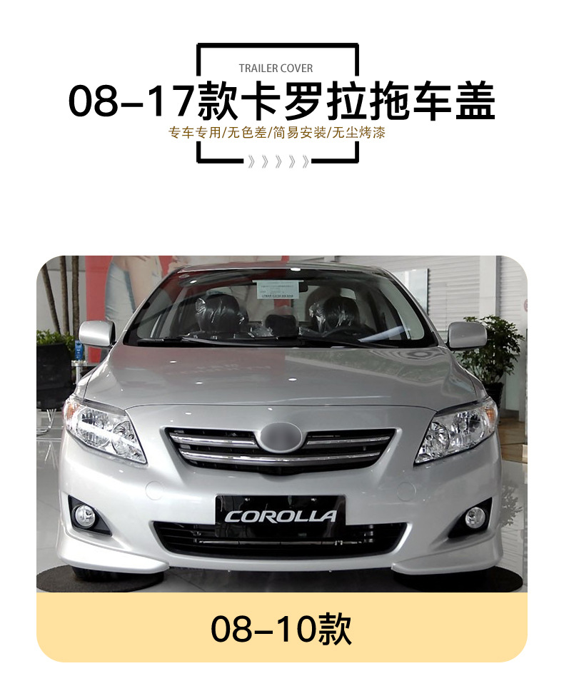 52128-02910 52127-02928 New and Old Models Corolla Tow Cover Front Bumper Tow Hook Cover Tow Cover
