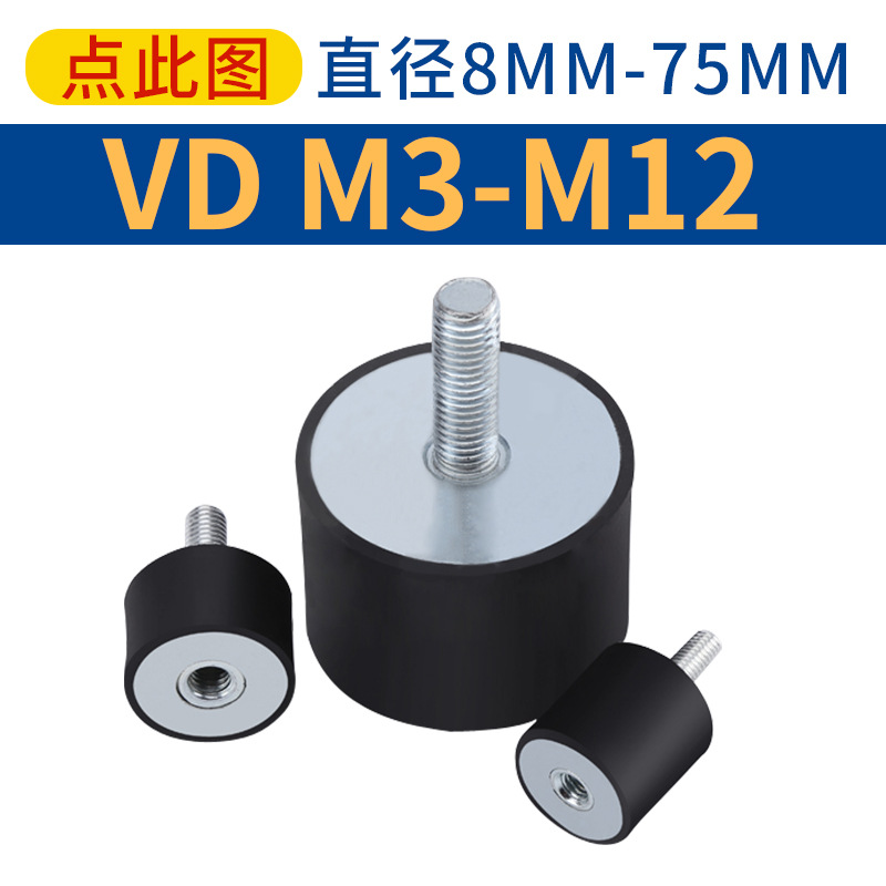 VD-M3-M12