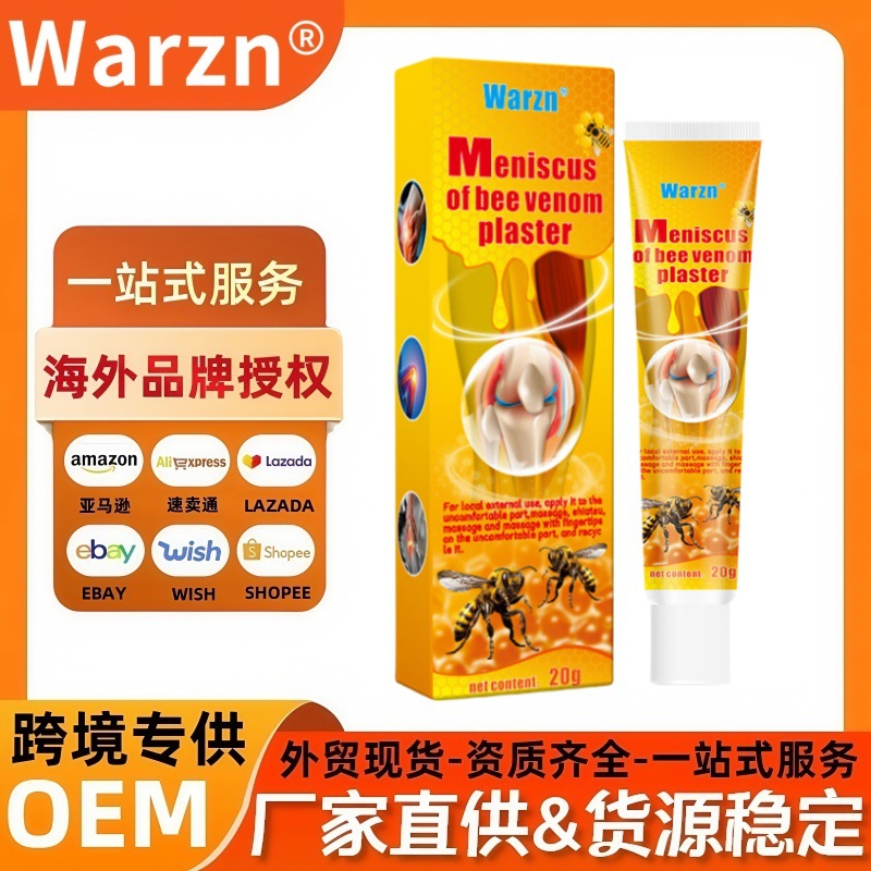 Warzn Amazon Cross-Border Bee Ven Meniscus Cream Meniscus Shoulder Neck Limb Discomfort Cream tiktok1