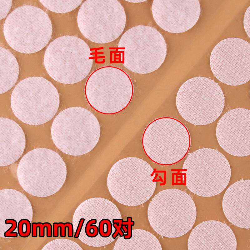 롤 당 흰색 20mm * 후크 머리 60 쌍