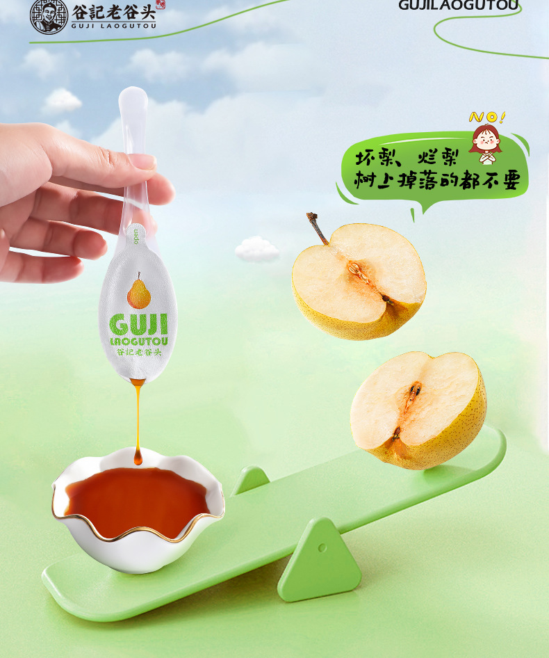 Pear Paste 300g Dangshan Snow Pear Herbal Fruit Paste No Added Sucrose Portable Spoonful key features