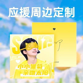 电影道具周边;明星海报写真;明信片