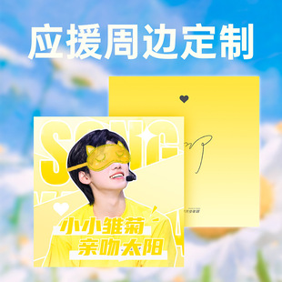 Star peripheral hand picture era youth group postcard small card self-printing printing star-chasing ticket stub production square card wholesale