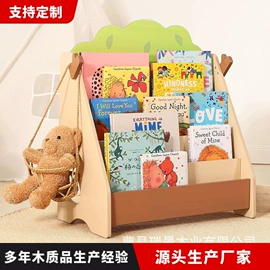 收纳架;儿童凳;书架