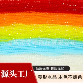 饰品配件;diy饰品;散珠/串珠