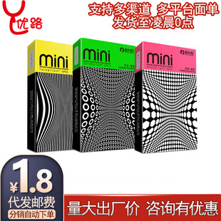 ������mini��С̖��ȫ��46mm��������o�X�ͱ��������l������Ʒtt