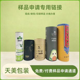�S�Ҽ�Ͳ���޶��ƴ�ӬF�ɘ�Ʒ/���a��/ӡˢ�ɶ���Ʒ��Ո����朽�
