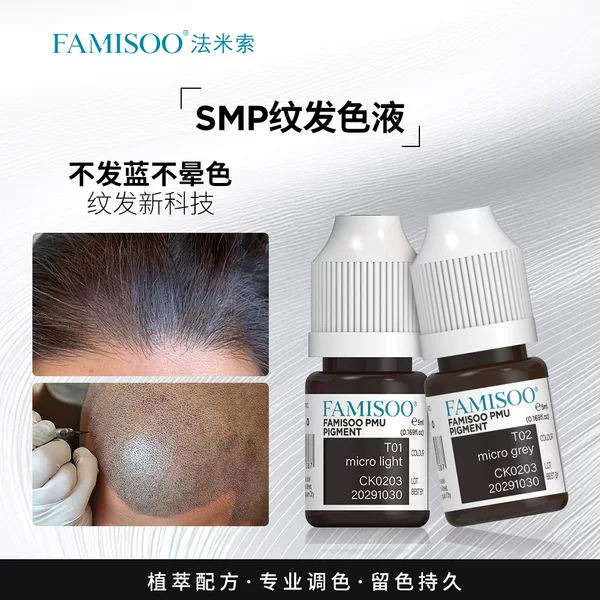 Tattoo Pigment Liquid, Nuo Jiao Scalp Micro-Pigment Liquid, Does Not Fade or Turn Blue, Safe Tattoo Pigment Specifically for Scalp