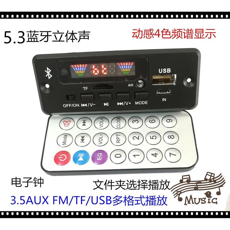 Декодер Bluetooth 5.2 12VUSB звуковая карта модуль Bluetooth 3.5 AUX неразрушающий музыка декодирующая плата
