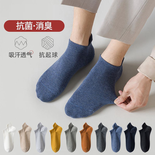 New socks men's spring and summer socks thin boat socks solid color ear lift breathable cotton socks sports socks men's short socks