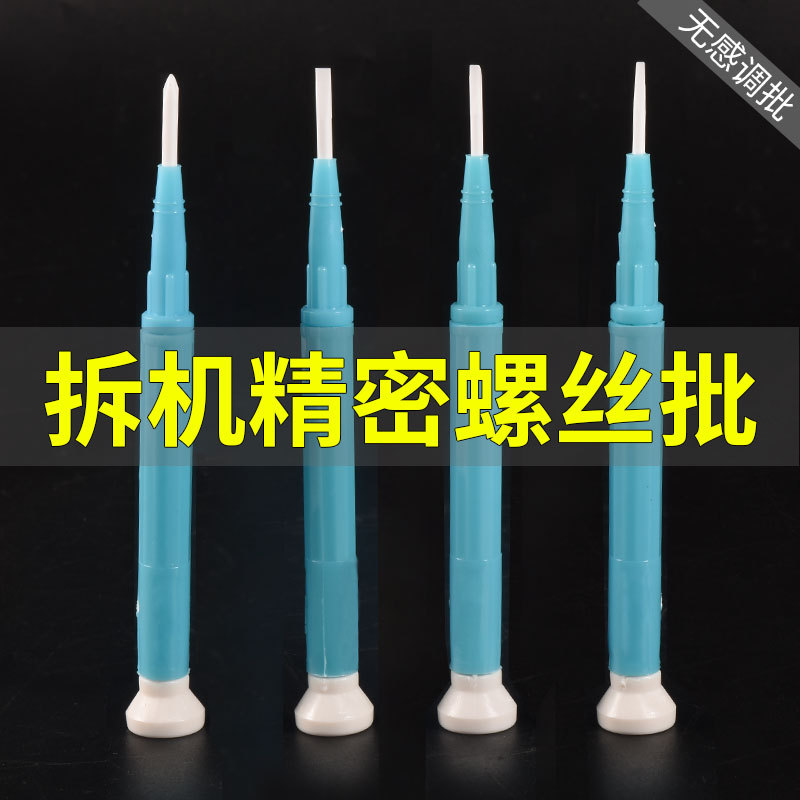 Destornillador no inductivo de una palabra CD-25 Destornillador no inductivo cruzado CD-100 Destornillador no inductivo de cerámica de precisión lote