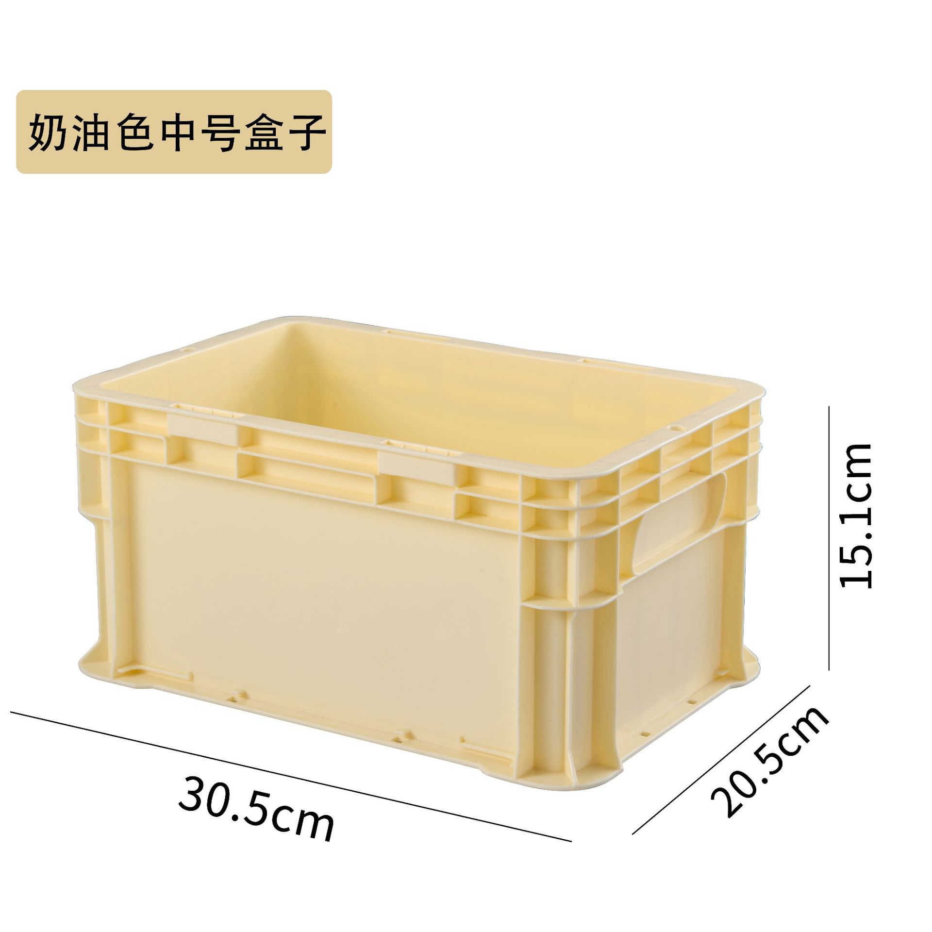크림 미디엄 수납박스