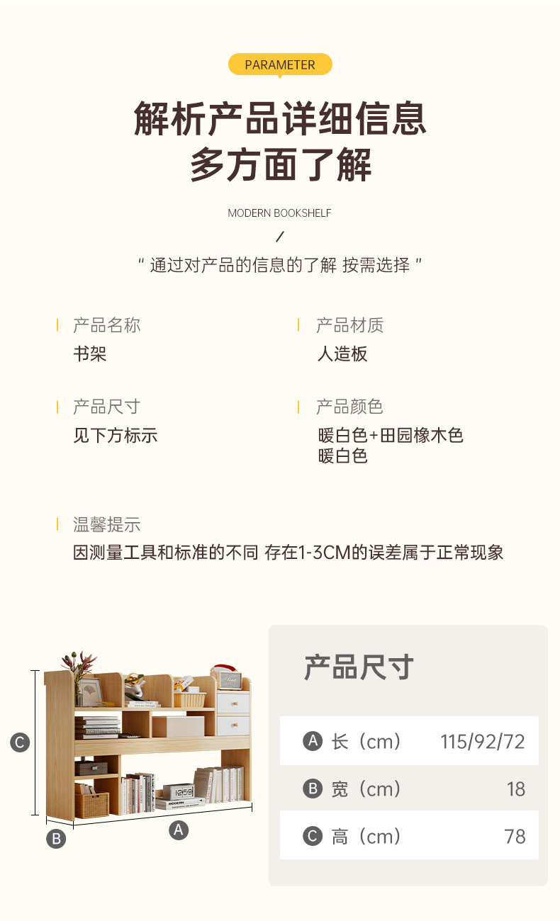 详情_13.jpg